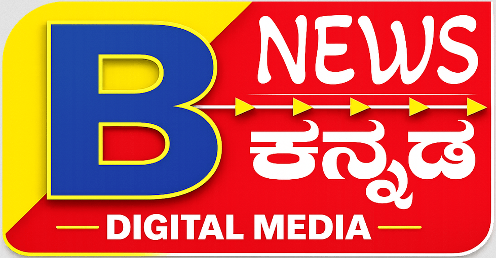 B News Kannada